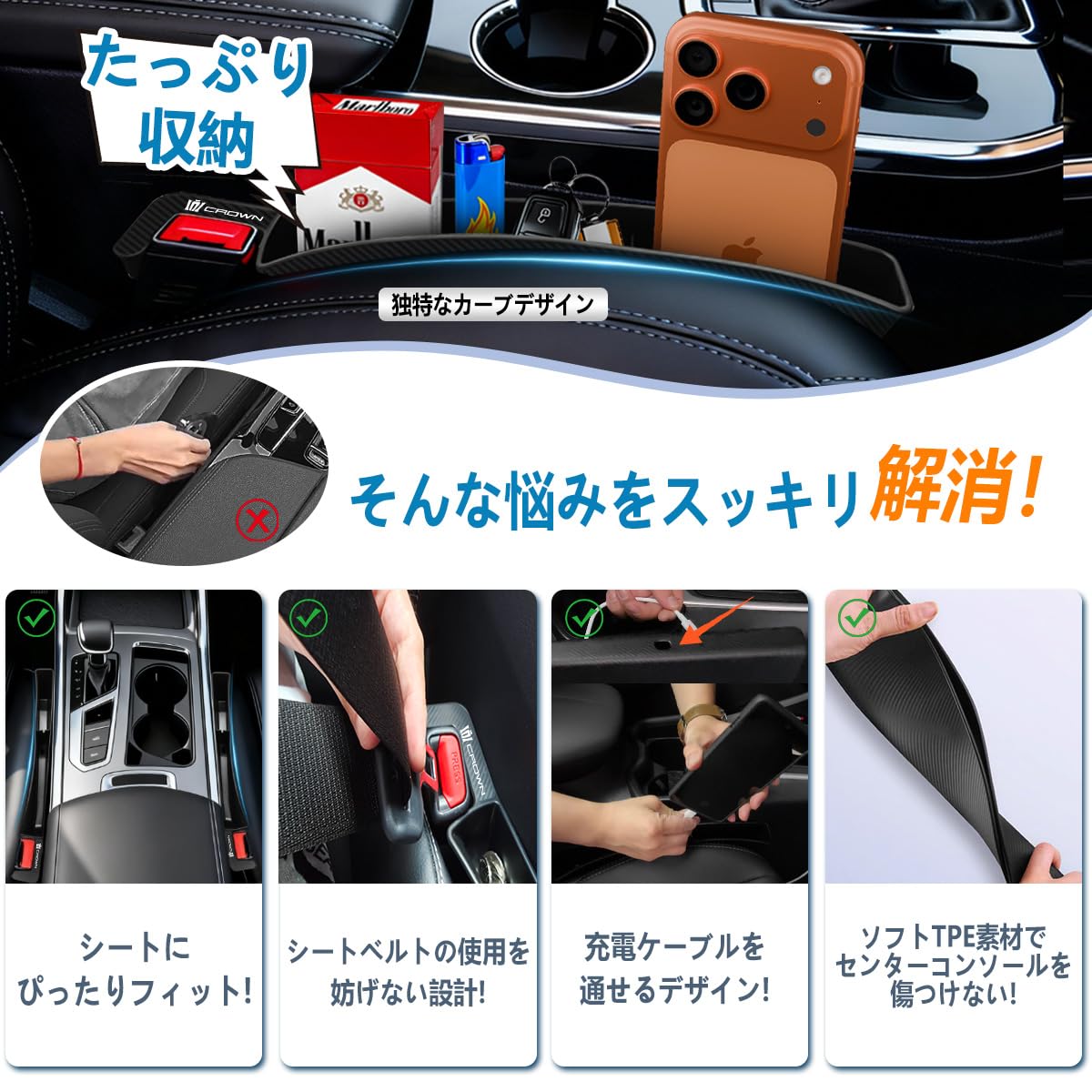 Amazon.co.jp: クラウン専用 隙間クッション 専用ロゴ付 ソフトTPE製